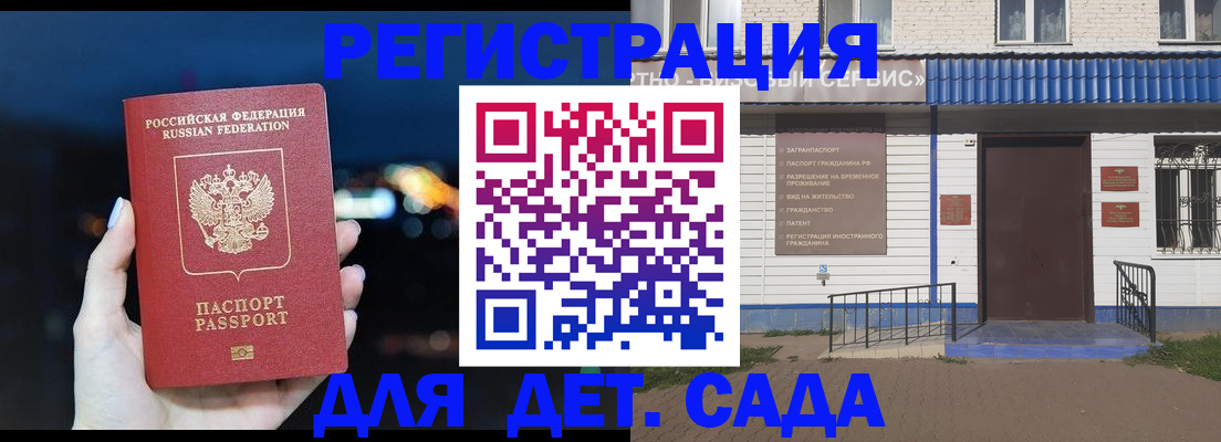 временная регистрация надежно в Нижнем Новгороде