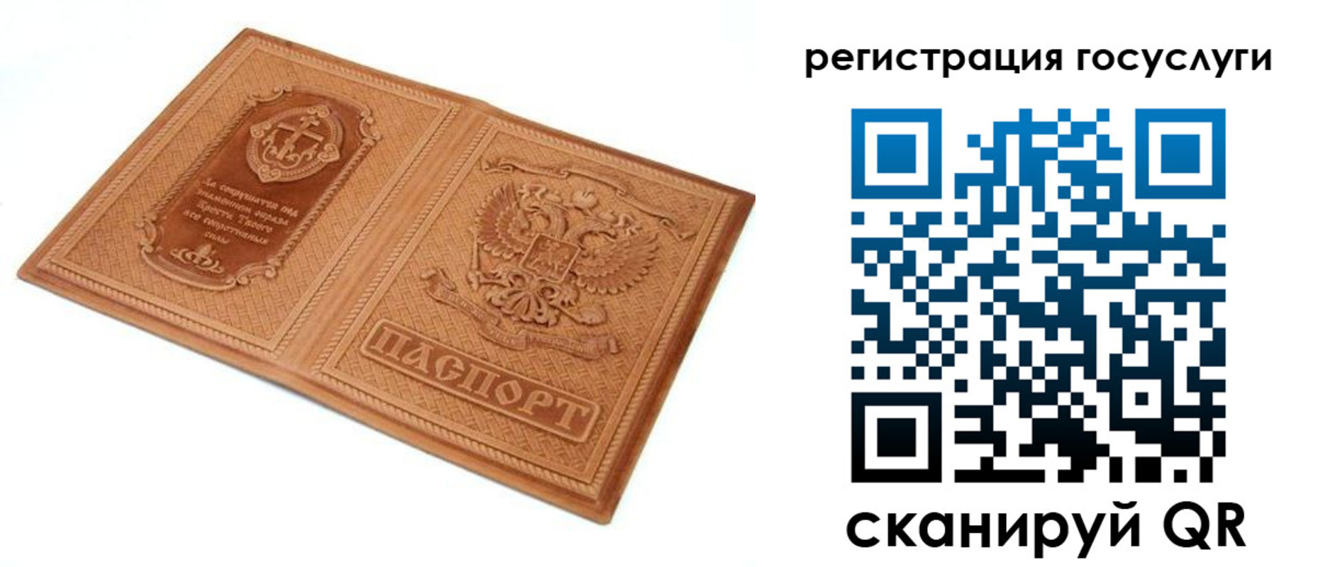 регистрация в Нижнем Новгороде