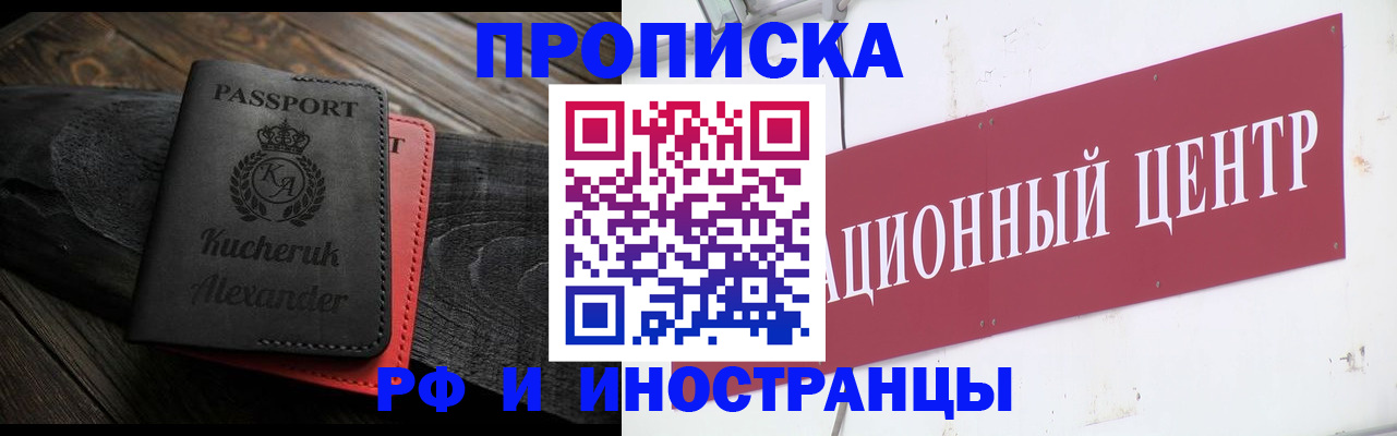 регистрация для школы в Нижнем Новгороде