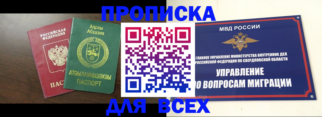 регистрация для дет. сада в Нижнем Новгороде